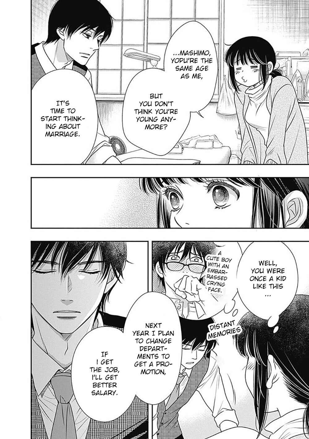 Page 17 Chapter 2 200 M Saki no Netsu