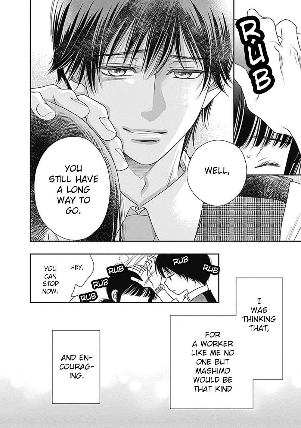 Page 25 Chapter 2 200 M Saki no Netsu