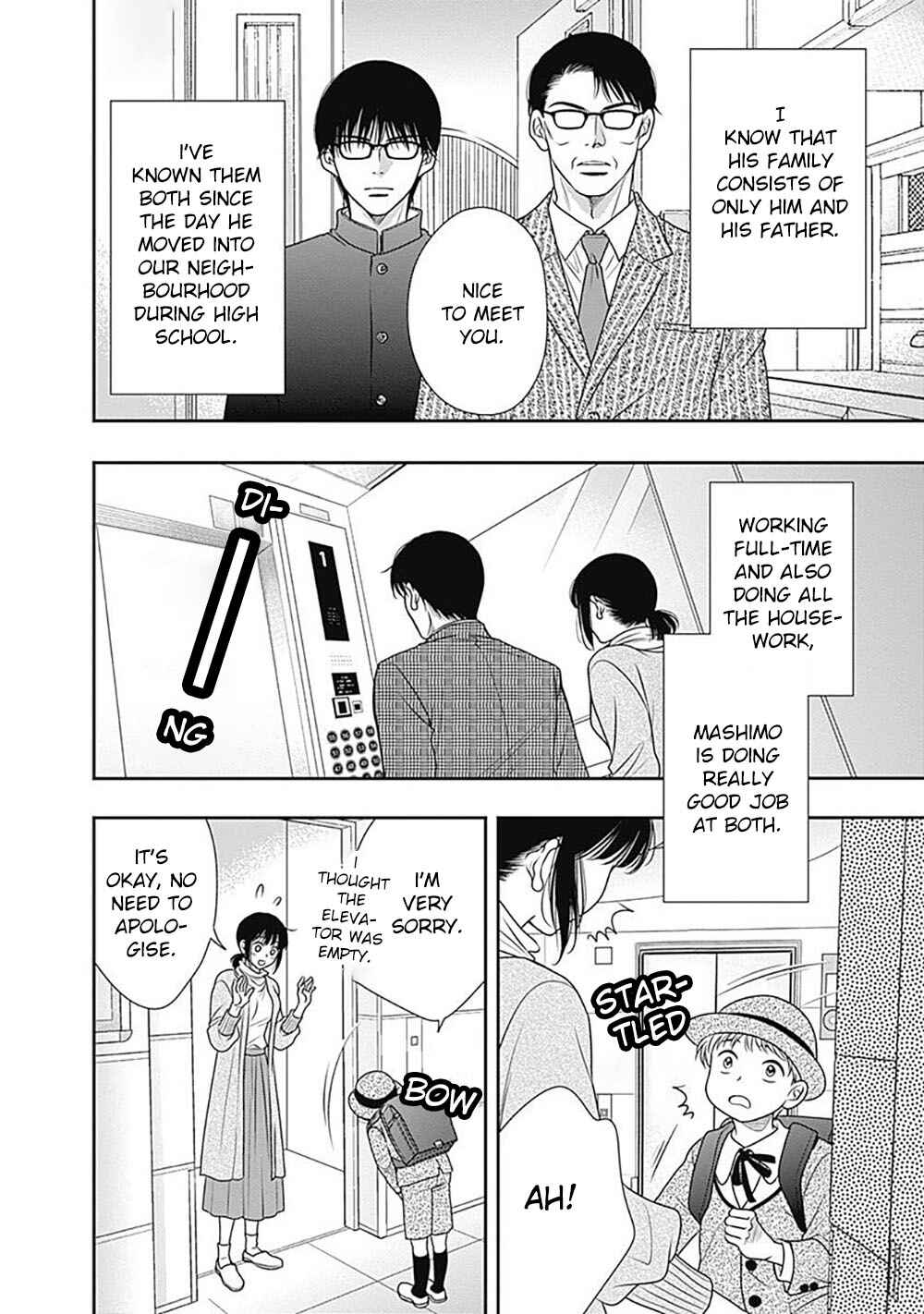 Page 27 Chapter 2 200 M Saki no Netsu