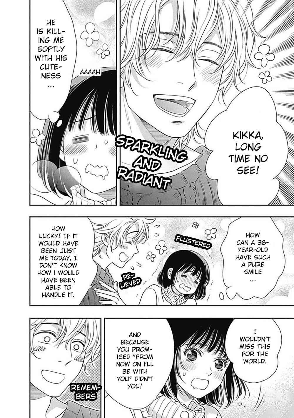 Page 31 Chapter 2 200 M Saki no Netsu