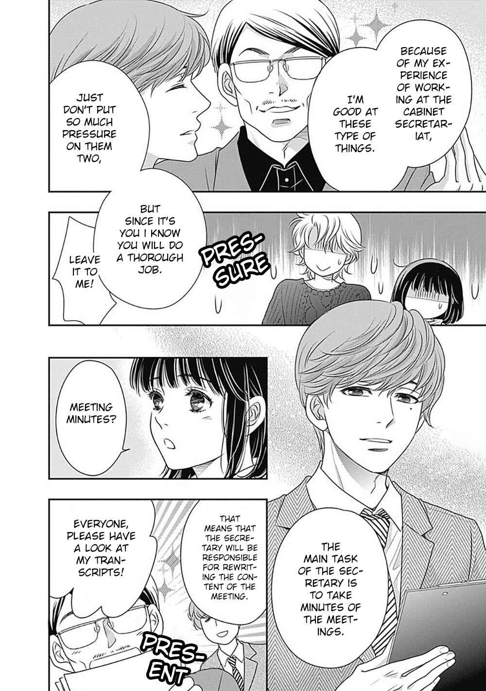 Page 33 Chapter 2 200 M Saki no Netsu