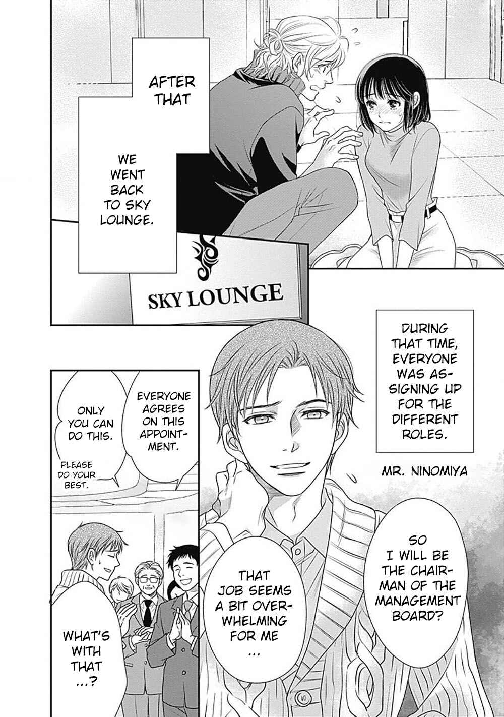 Page 5 Chapter 2 200 M Saki no Netsu