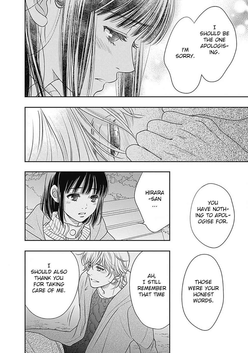 Page 67 Chapter 2 200 M Saki no Netsu