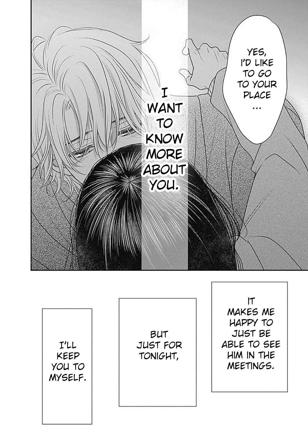 Page 77 Chapter 2 200 M Saki no Netsu