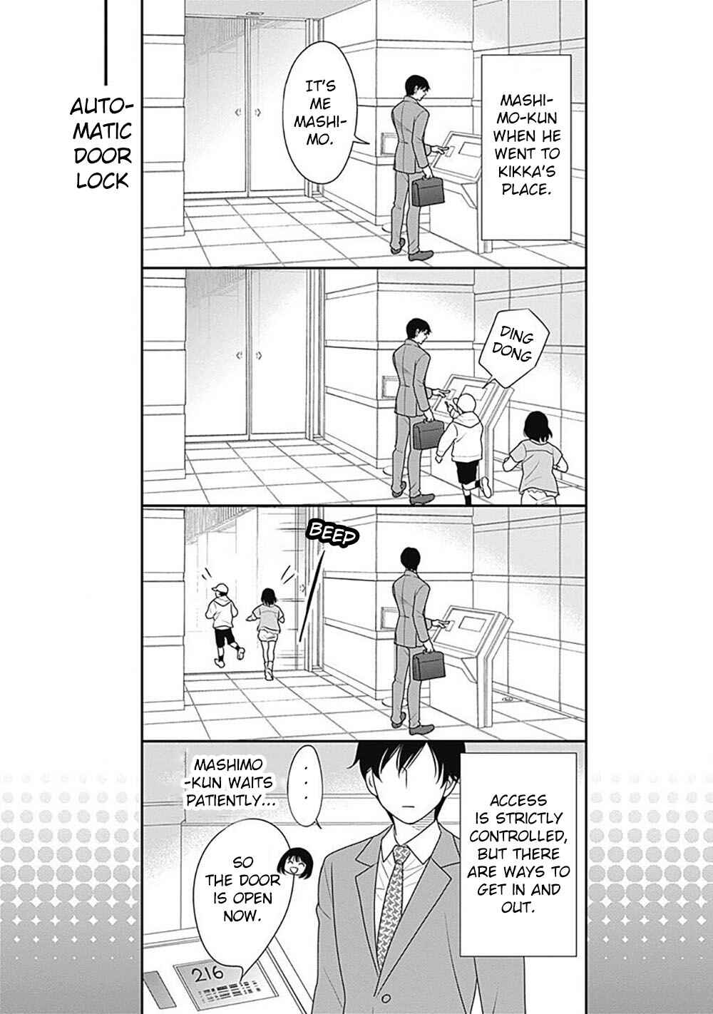 Page 83 Chapter 2 200 M Saki no Netsu