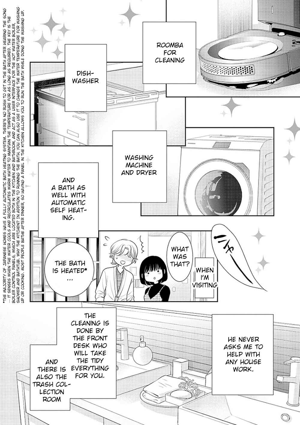 Page 11 Chapter 16 200 M Saki no Netsu