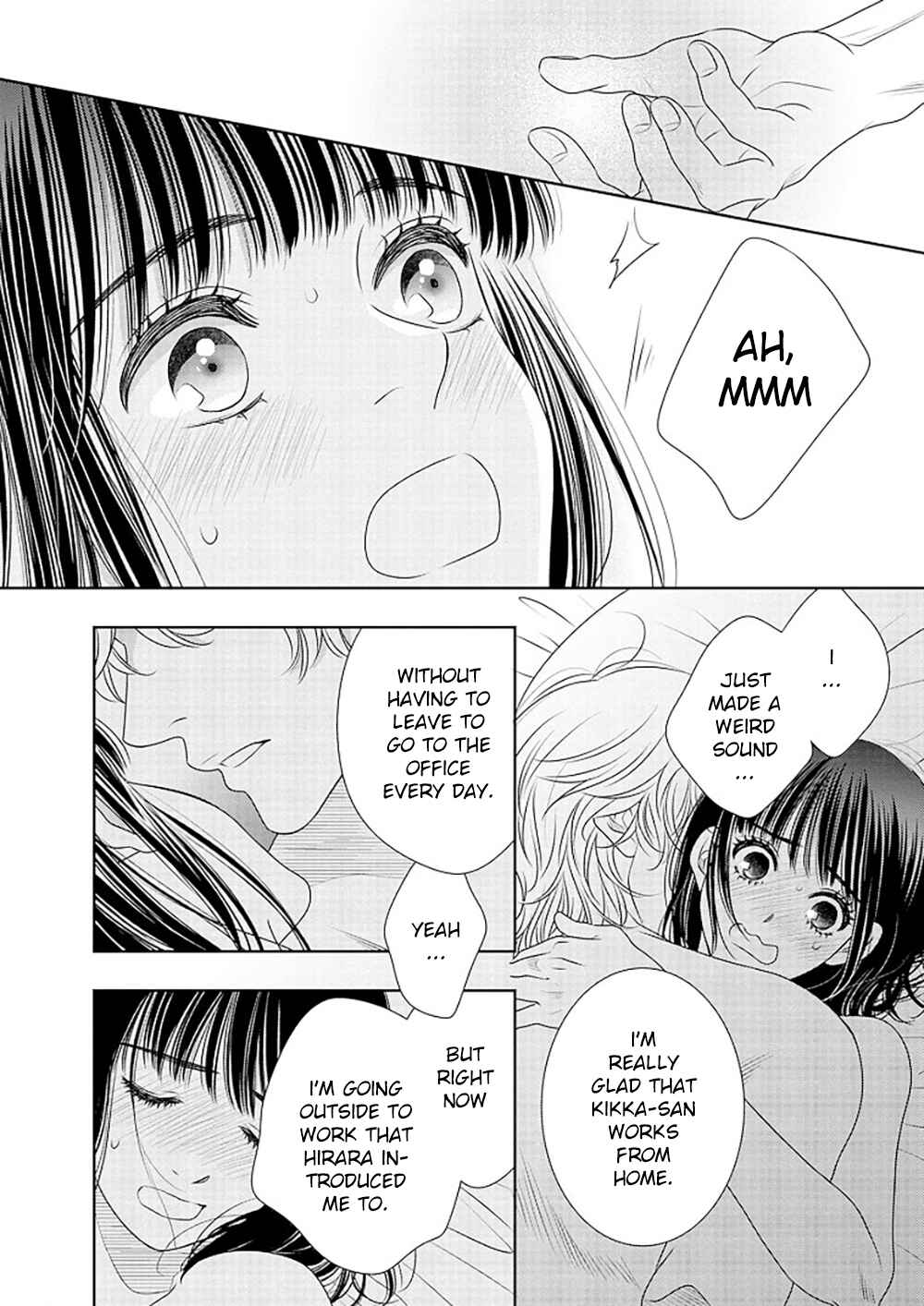 Page 23 Chapter 16 200 M Saki no Netsu