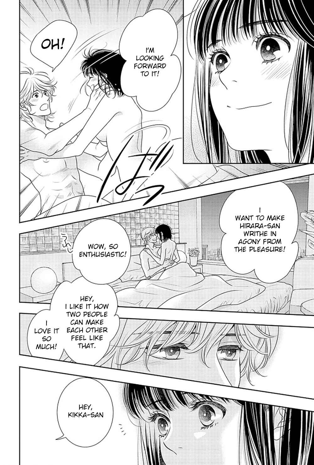 Page 37 Chapter 16 200 M Saki no Netsu