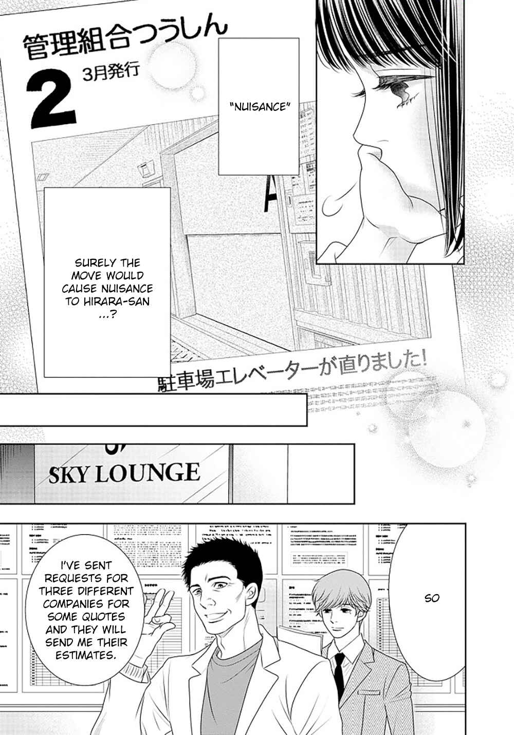 Page 46 Chapter 16 200 M Saki no Netsu