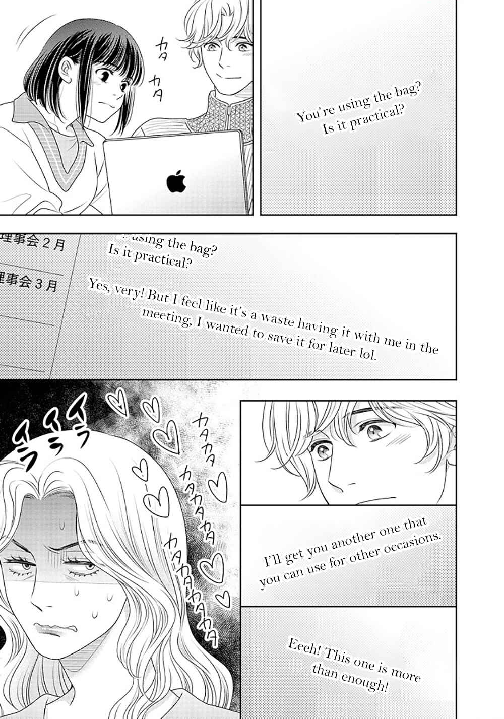 Page 48 Chapter 16 200 M Saki no Netsu