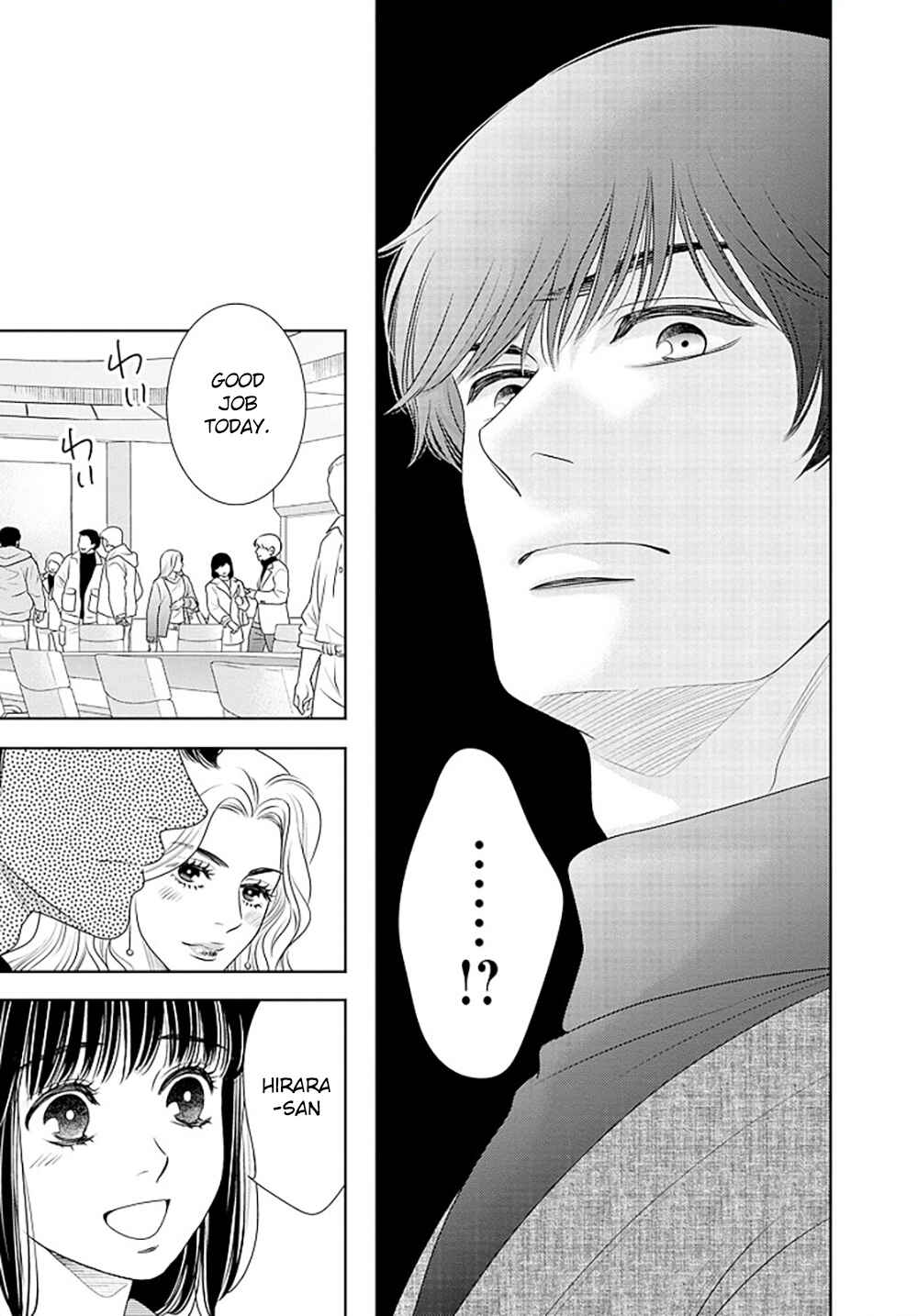 Page 58 Chapter 16 200 M Saki no Netsu