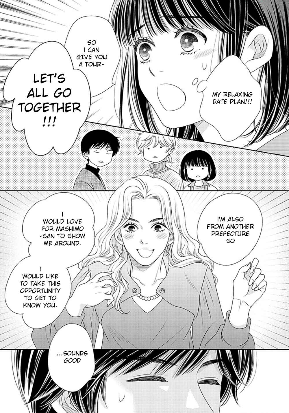 Page 62 Chapter 16 200 M Saki no Netsu