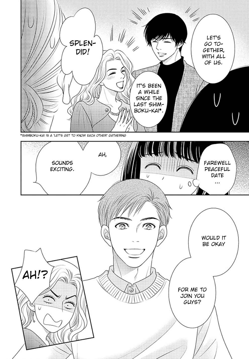 Page 63 Chapter 16 200 M Saki no Netsu