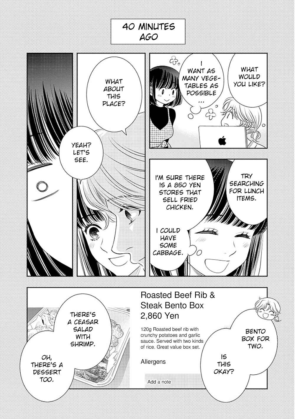 Page 7 Chapter 16 200 M Saki no Netsu