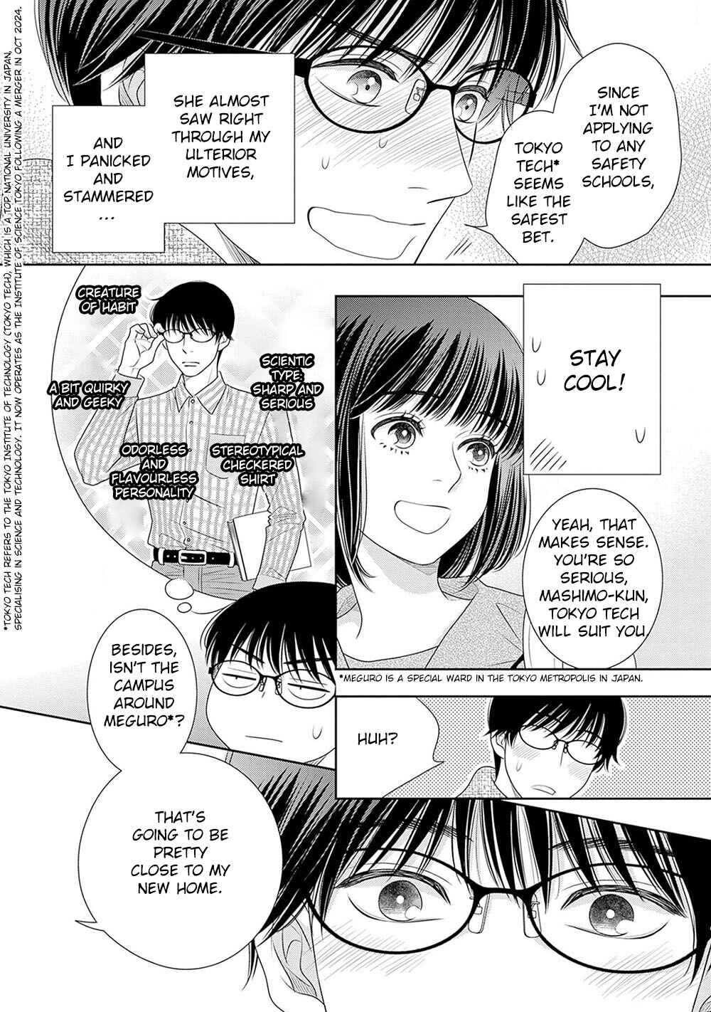 Page 15 Chapter 18.5 200 M Saki no Netsu