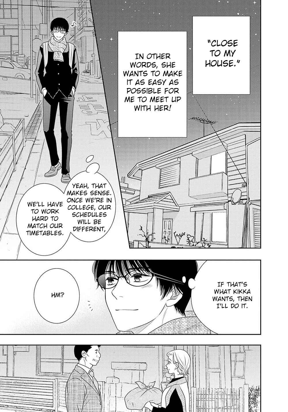 Page 16 Chapter 18.5 200 M Saki no Netsu