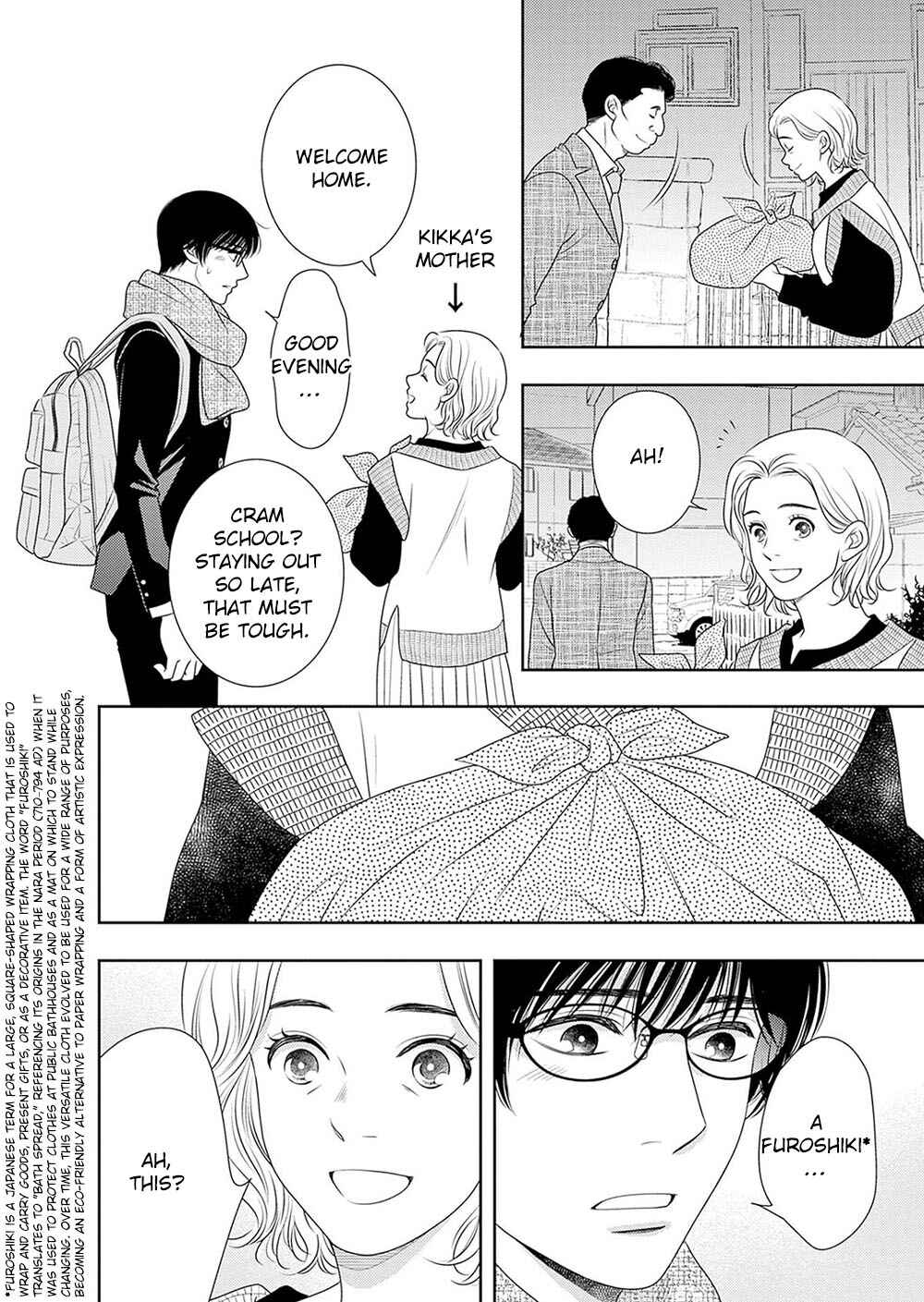 Page 17 Chapter 18.5 200 M Saki no Netsu
