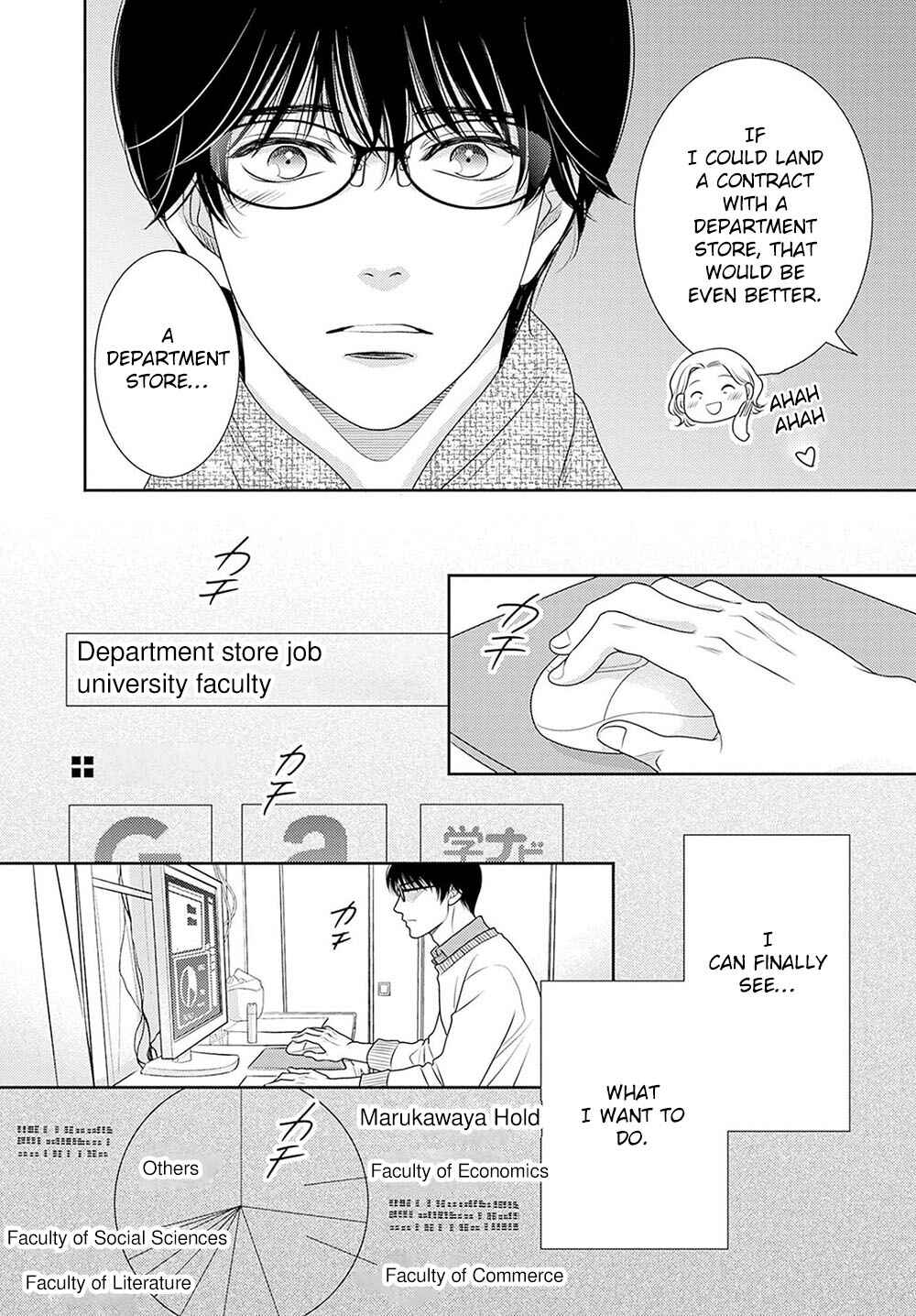 Page 19 Chapter 18.5 200 M Saki no Netsu