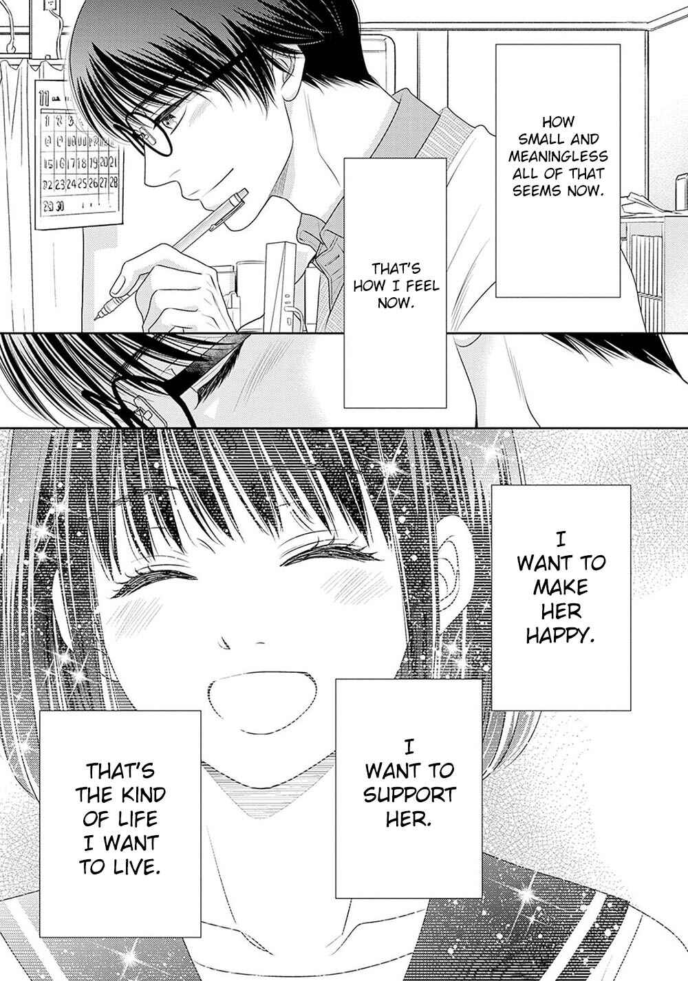 Page 22 Chapter 18.5 200 M Saki no Netsu