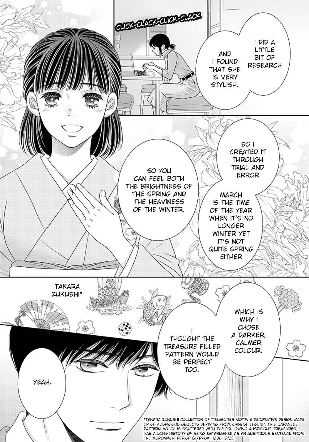 Page 10 Chapter 15 200 M Saki no Netsu
