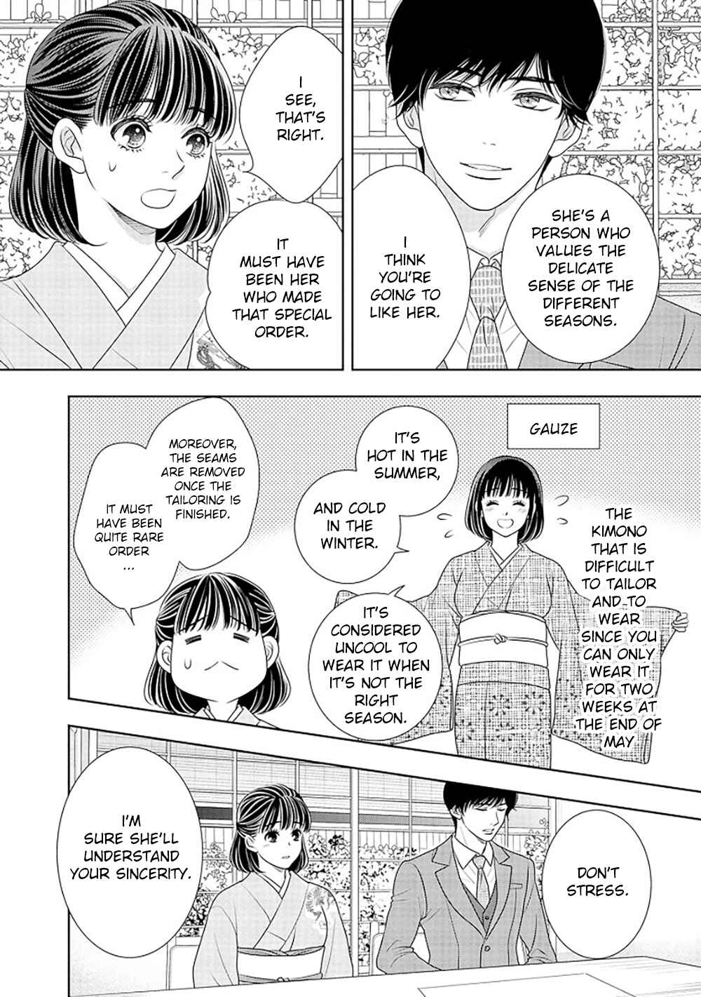Page 11 Chapter 15 200 M Saki no Netsu