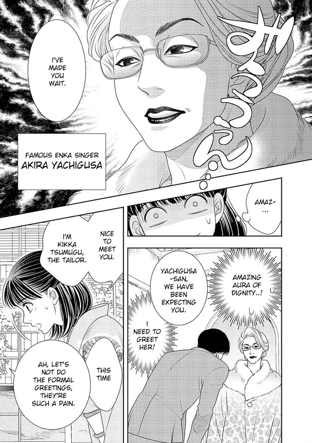 Page 14 Chapter 15 200 M Saki no Netsu