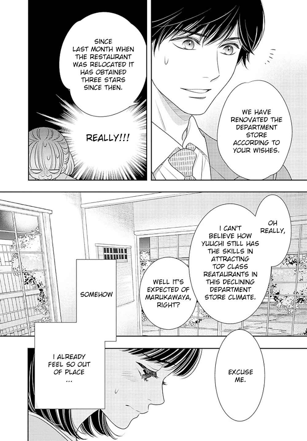 Page 17 Chapter 15 200 M Saki no Netsu