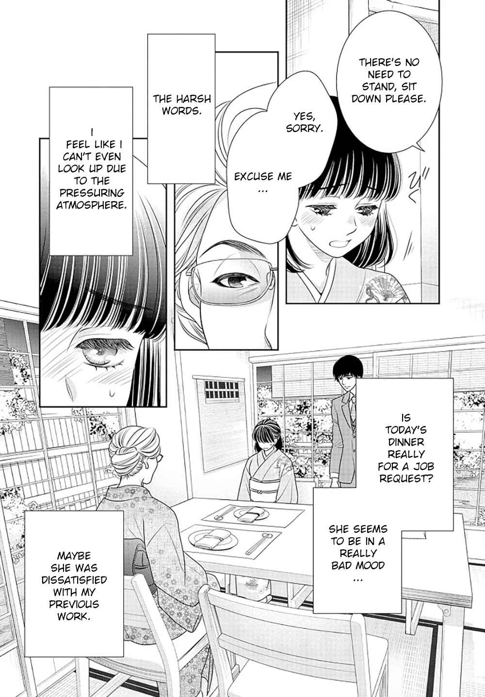 Page 18 Chapter 15 200 M Saki no Netsu