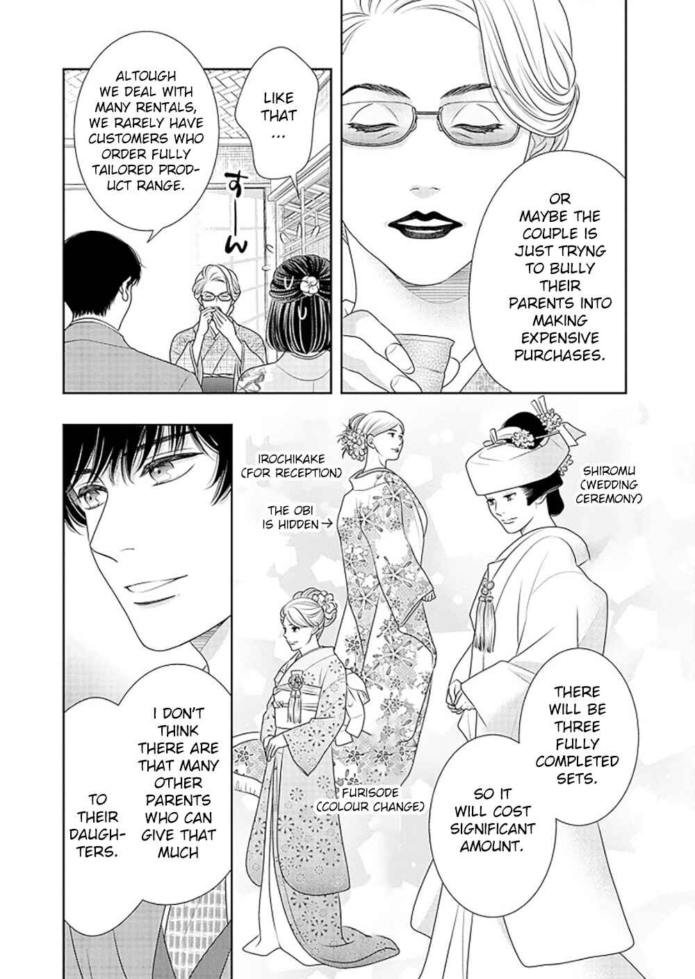 Page 24 Chapter 15 200 M Saki no Netsu