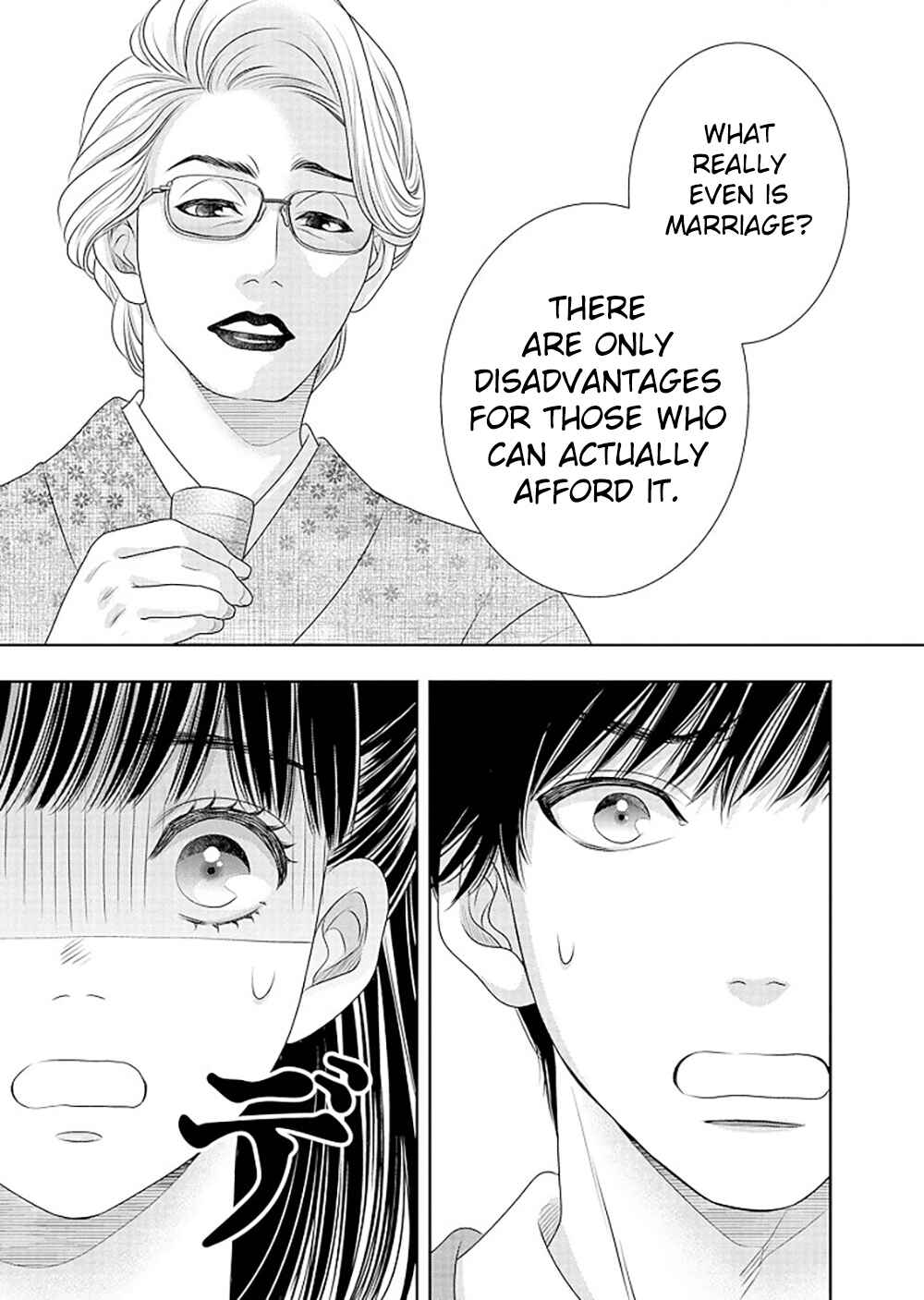 Page 30 Chapter 15 200 M Saki no Netsu