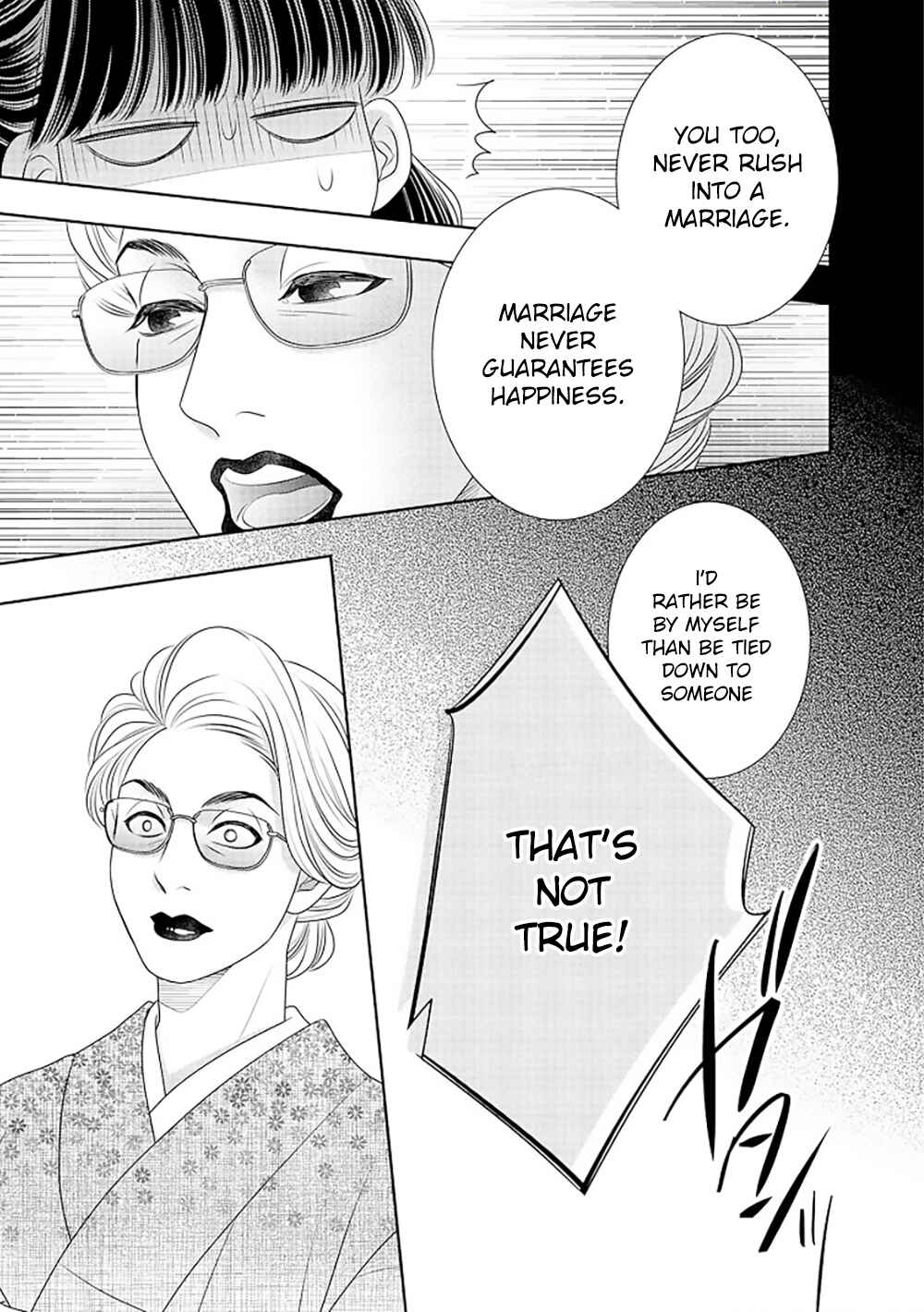 Page 32 Chapter 15 200 M Saki no Netsu