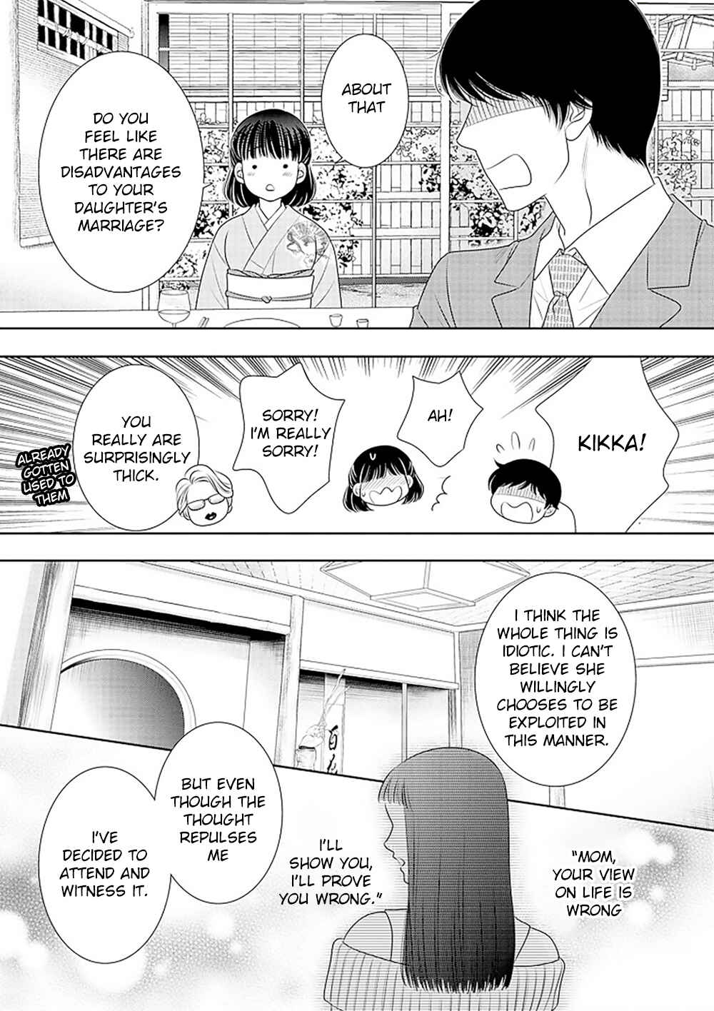 Page 40 Chapter 15 200 M Saki no Netsu