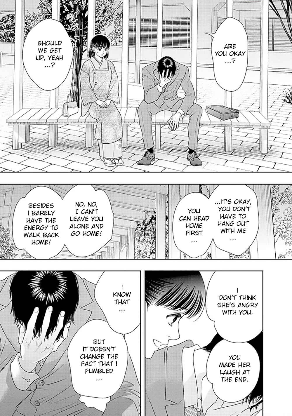 Page 44 Chapter 15 200 M Saki no Netsu