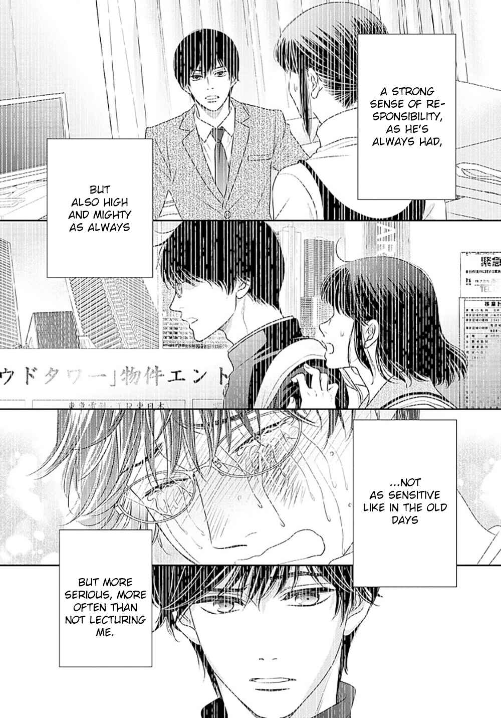 Page 47 Chapter 15 200 M Saki no Netsu