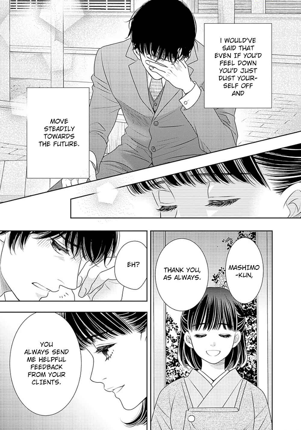 Page 48 Chapter 15 200 M Saki no Netsu