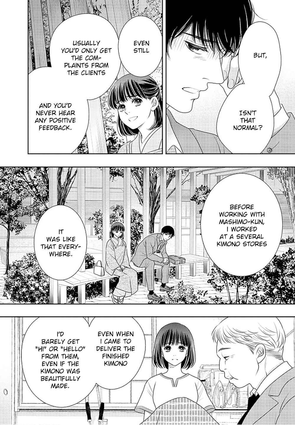 Page 49 Chapter 15 200 M Saki no Netsu