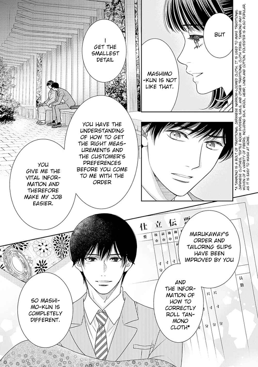 Page 50 Chapter 15 200 M Saki no Netsu