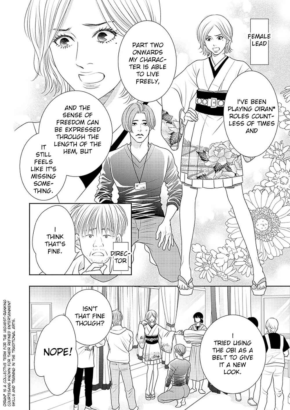 Page 59 Chapter 15 200 M Saki no Netsu
