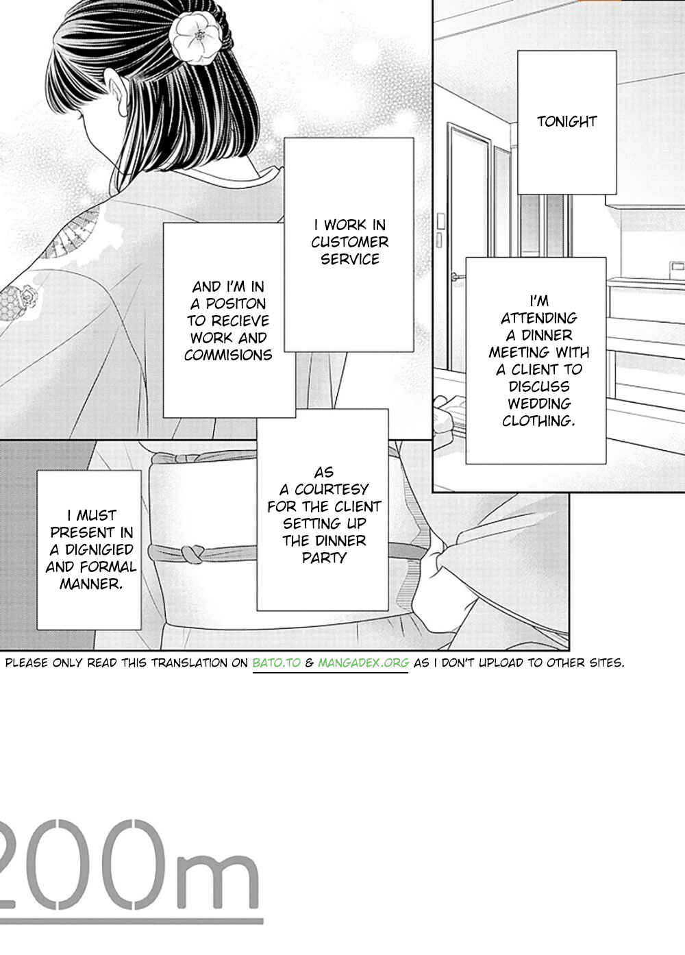Page 6 Chapter 15 200 M Saki no Netsu