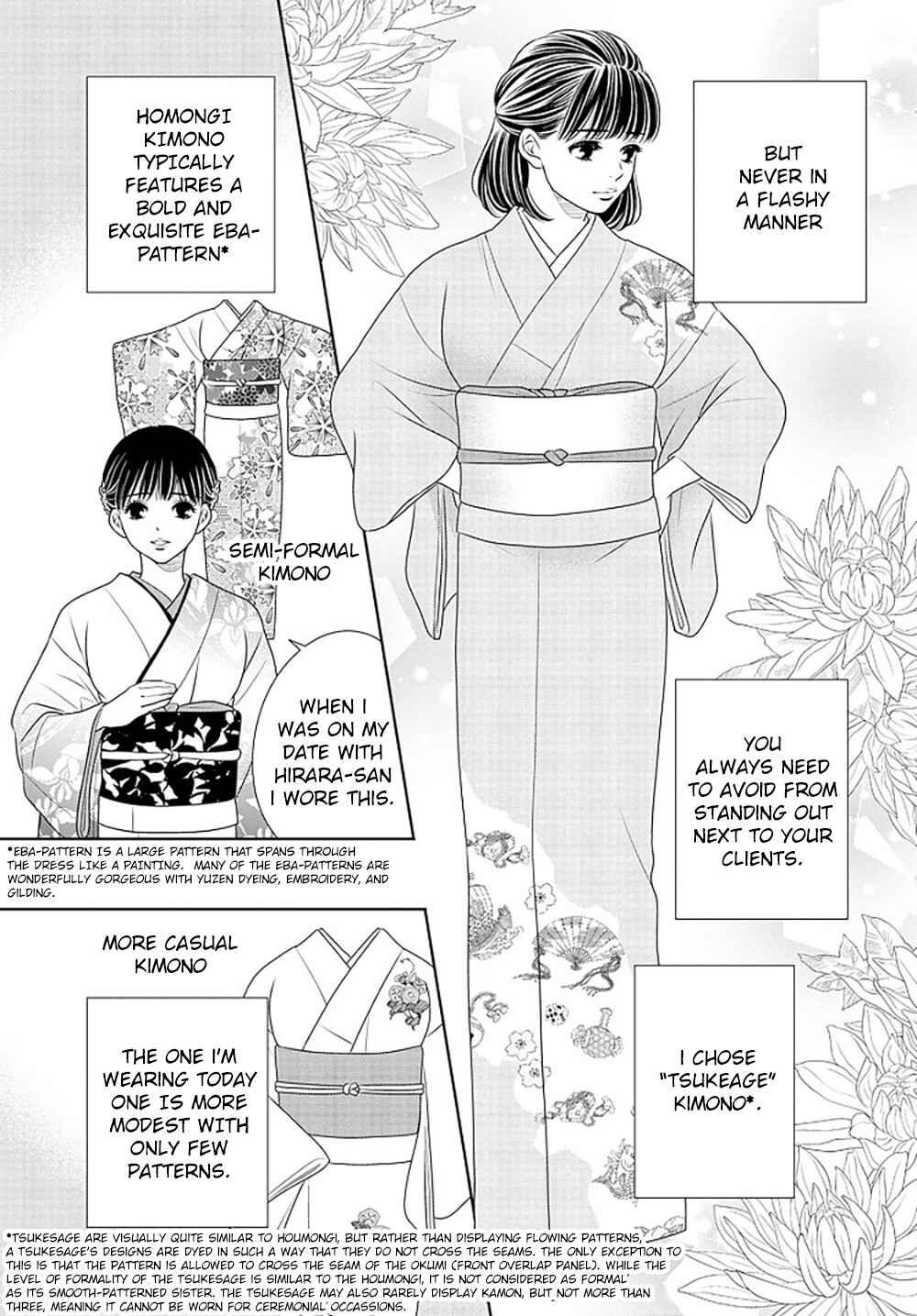 Page 7 Chapter 15 200 M Saki no Netsu