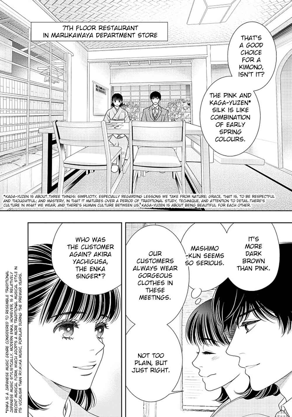 Page 9 Chapter 15 200 M Saki no Netsu