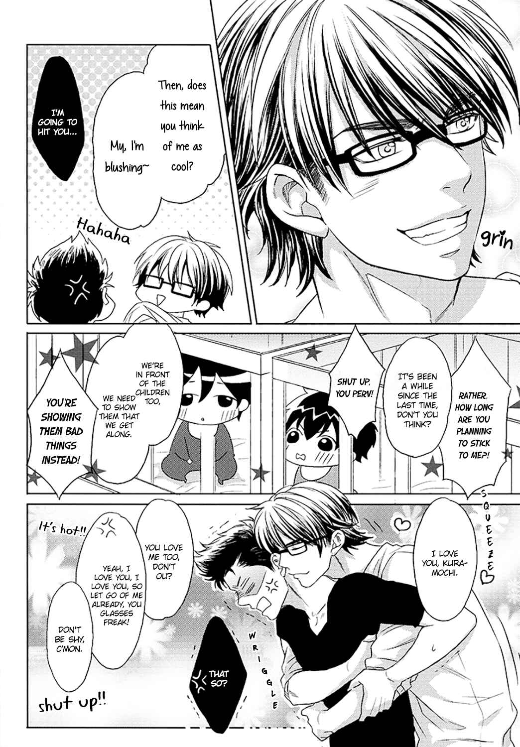 Page 25 Chapter Unknown_1a4d Diamond no Ace - Translation Unruly Baby Story (Doujinshi)
