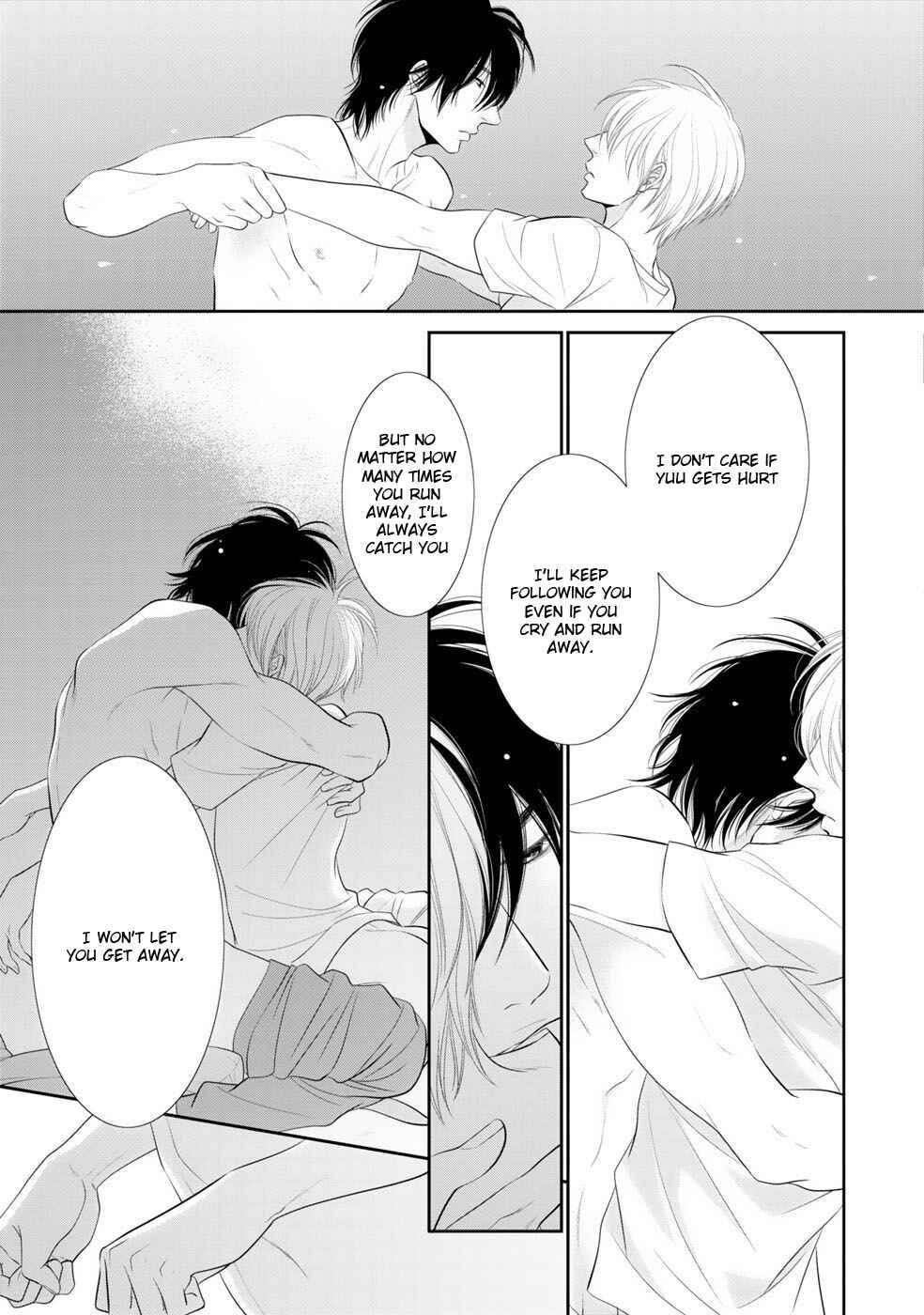 Page 16 Chapter 4 12-ji Kara Hajimaru