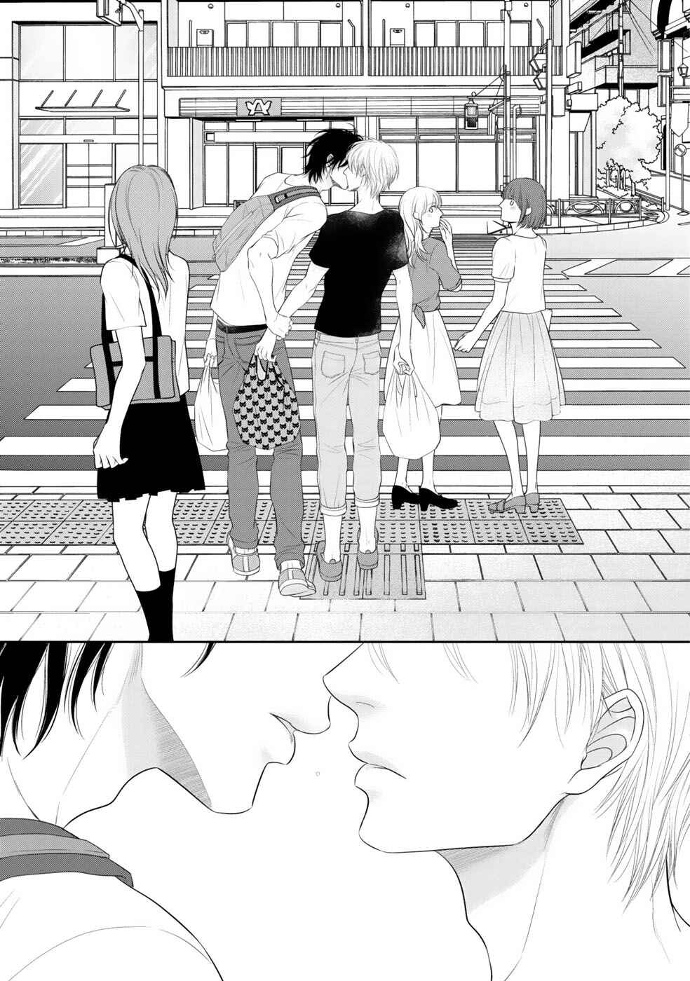 Page 26 Chapter 4 12-ji Kara Hajimaru