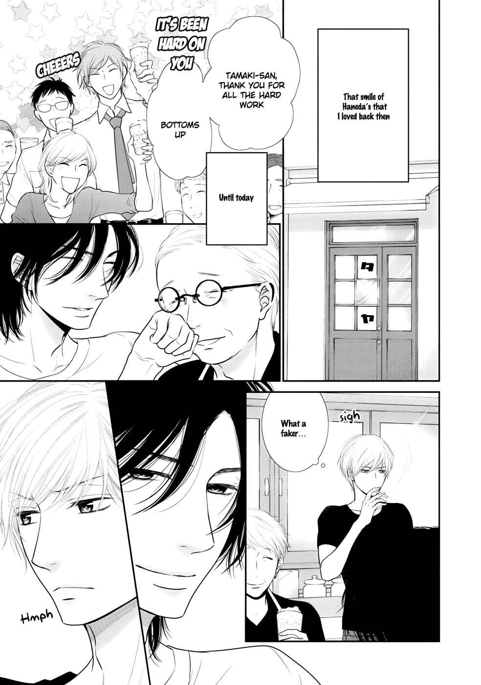 Page 10 Chapter 2 12-ji Kara Hajimaru