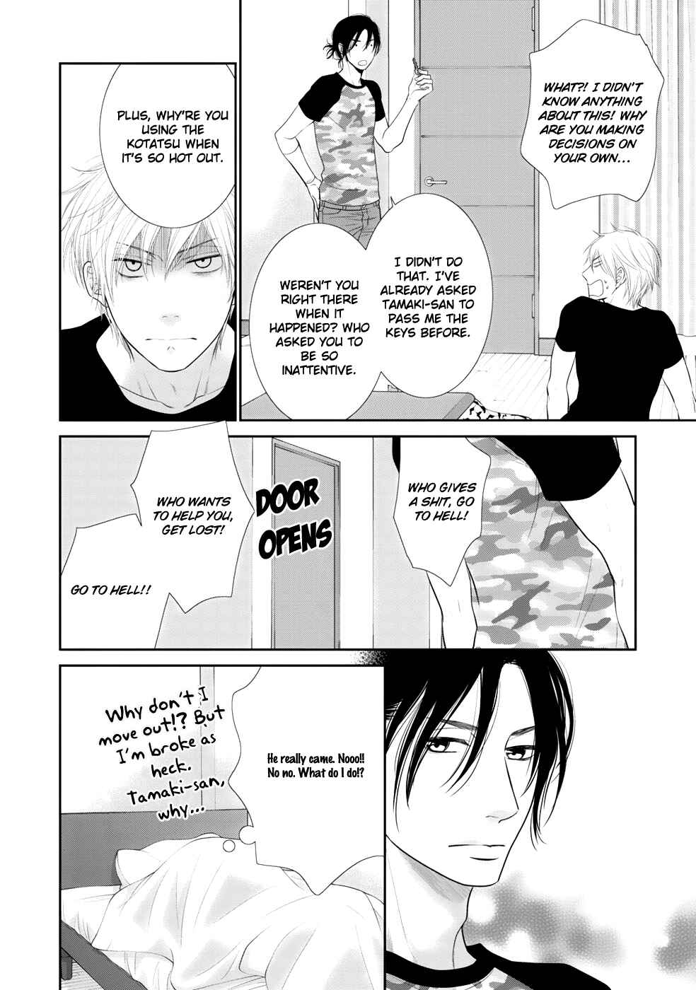Page 17 Chapter 2 12-ji Kara Hajimaru