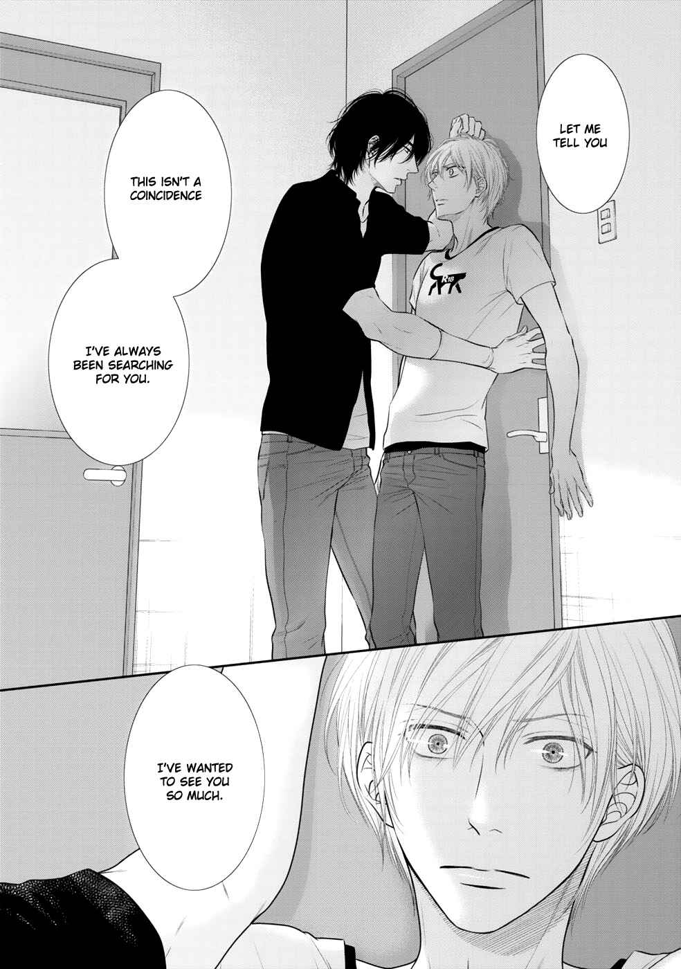 Page 3 Chapter 2 12-ji Kara Hajimaru