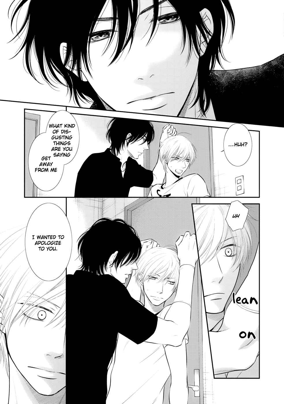 Page 4 Chapter 2 12-ji Kara Hajimaru