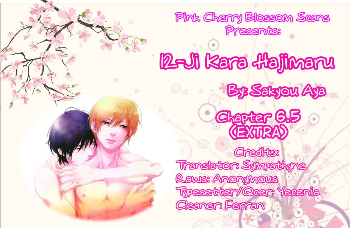 Page 1 Chapter 6.5 12-ji Kara Hajimaru