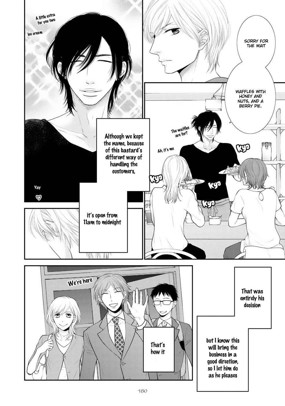 Page 3 Chapter 6.5 12-ji Kara Hajimaru